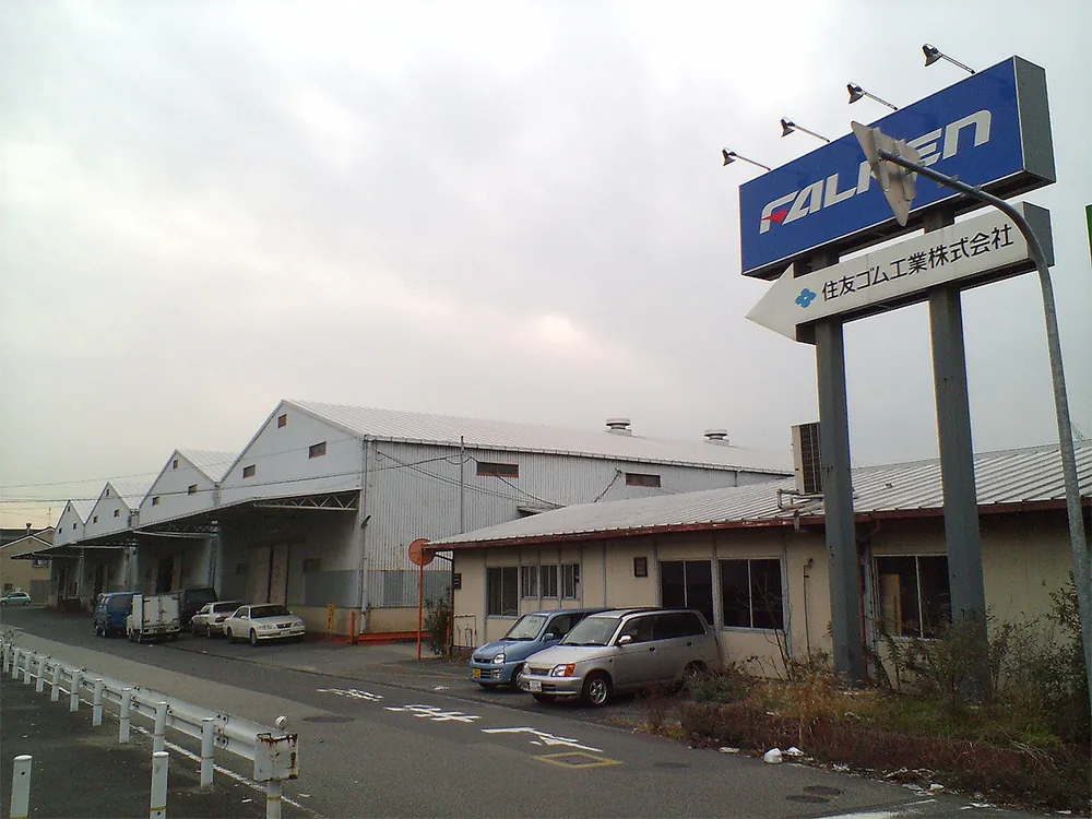 Sumitomo Rubber Industries' Izumiotsu plant in Izumiotsu, Osaka Prefecture, Japan.